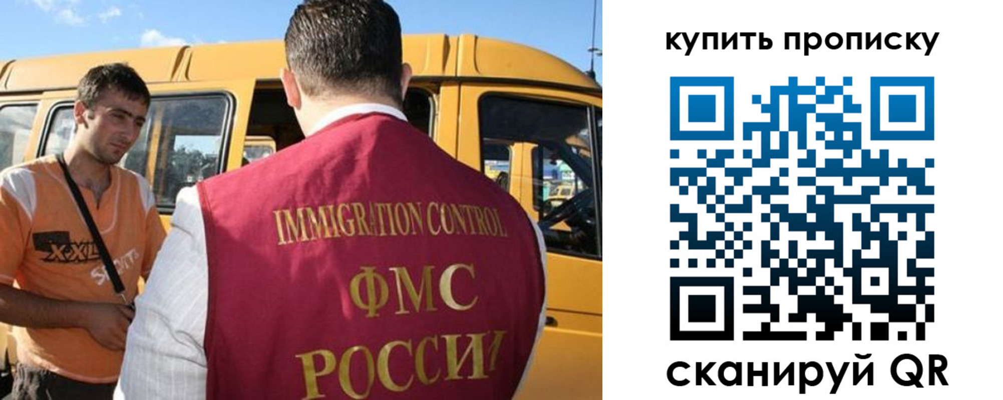 прописка 2025 в Лебедяни
