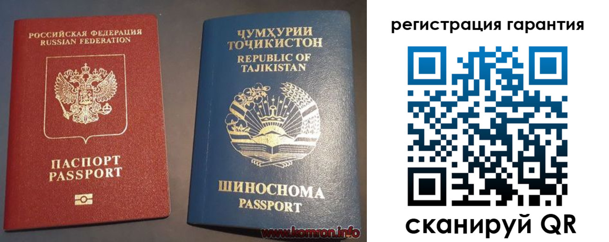 прописка в квартире в Лебедяни