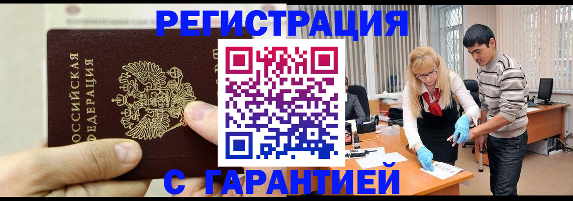 пропишу в квартире в Лебедяни