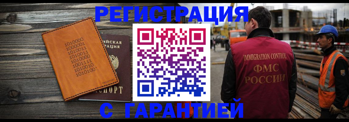 регистрация для школы в Лебедяни