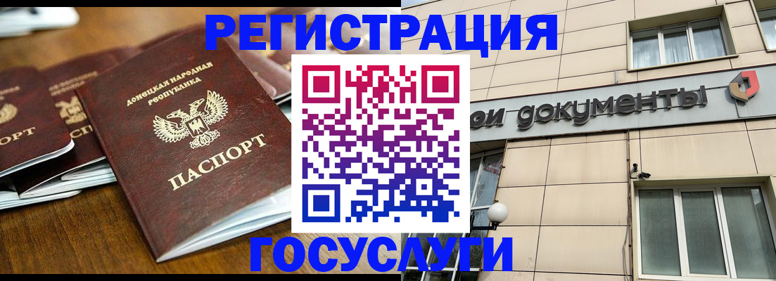 найти адрес прописки в Лебедяни