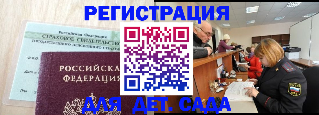 найти адрес прописки в Лебедяни